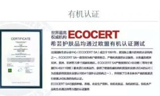 高端品牌希芸护肤品全国招商加盟，共创美业新未来