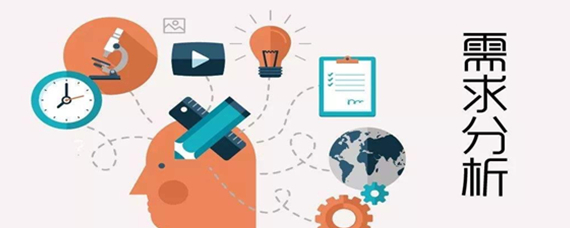 新产品开发的第一步 市场调研与可行性分析