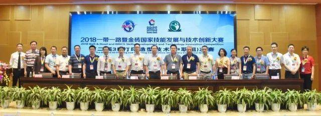 精细组织，专业承办——记第二届3D打印造型技术大赛(中职组)决赛的组织与实施