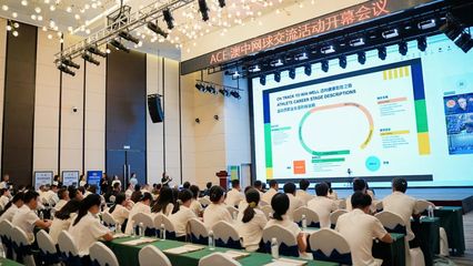 京山 赛事流量成功“变现”经济增量，“网球+”多元效应持续释放