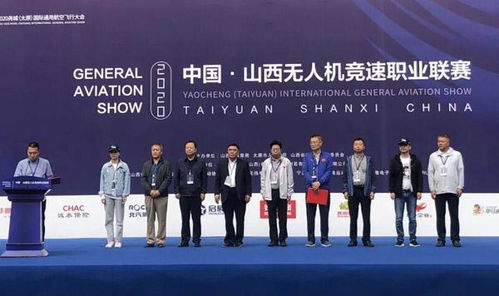 太原上演“空中F1” 无人机竞速赛点燃城市科技激情