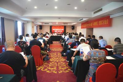 我校组织召开全国大学生电子设计竞赛全省巡视工作会议